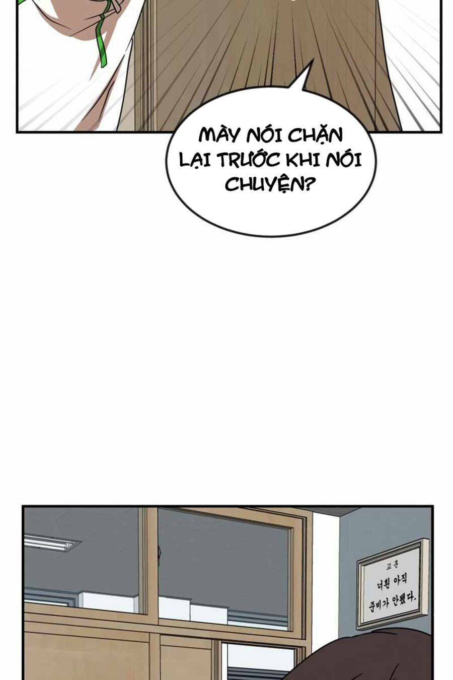 Double Click: Chapter 48
