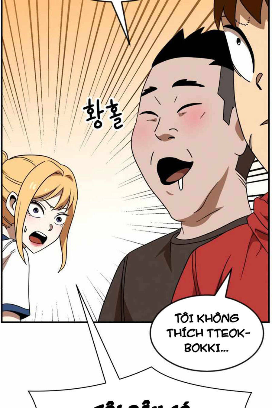 Double Click: Chapter 48