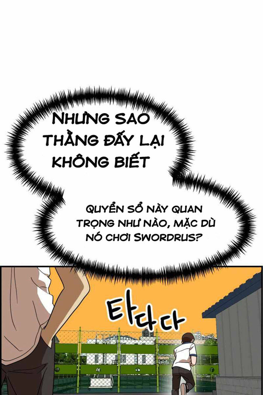 Double Click: Chapter 49