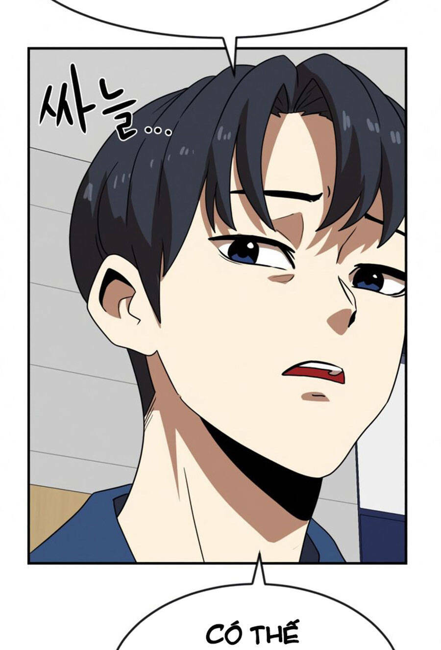 Double Click: Chapter 51