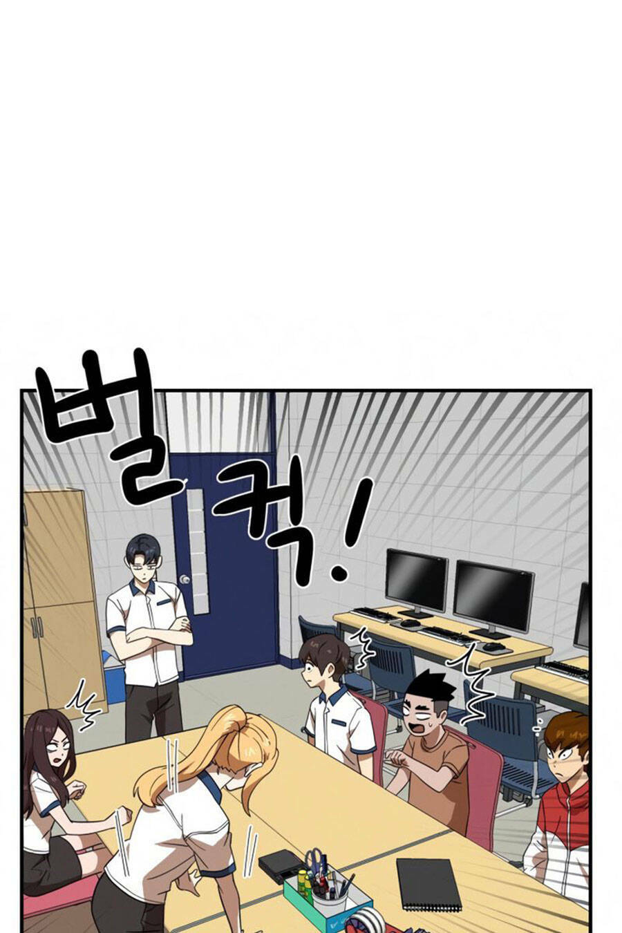 Double Click: Chapter 51