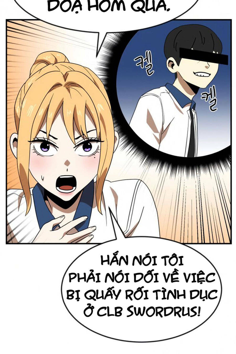 Double Click: Chapter 51