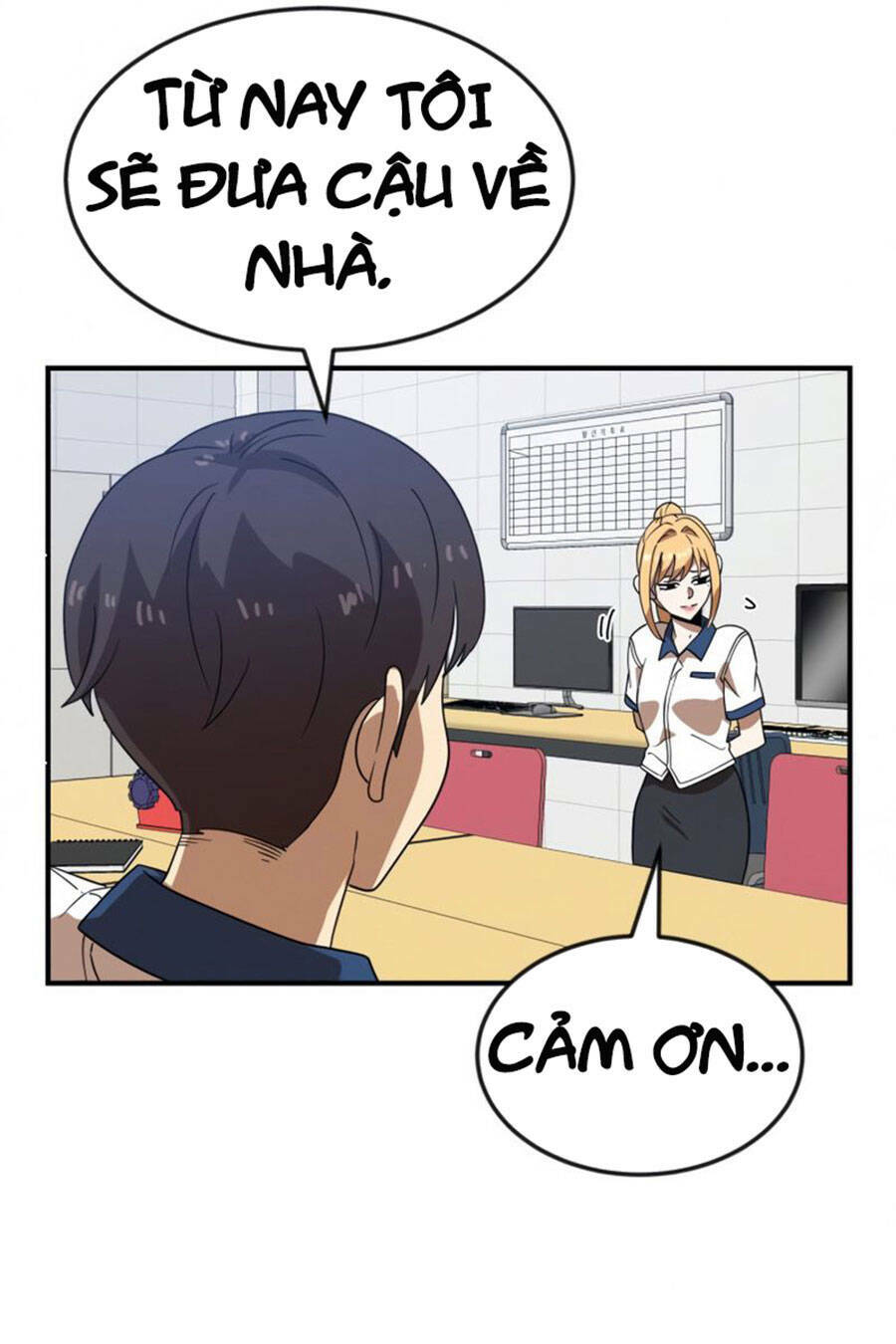 Double Click: Chapter 51