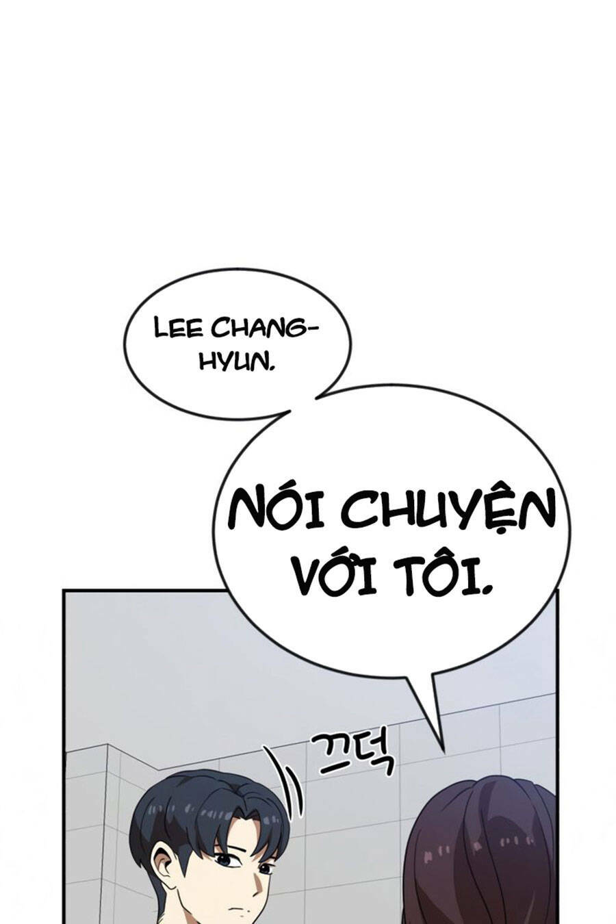 Double Click: Chapter 51