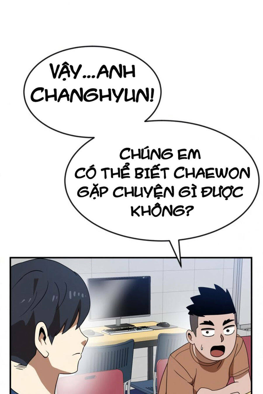 Double Click: Chapter 51
