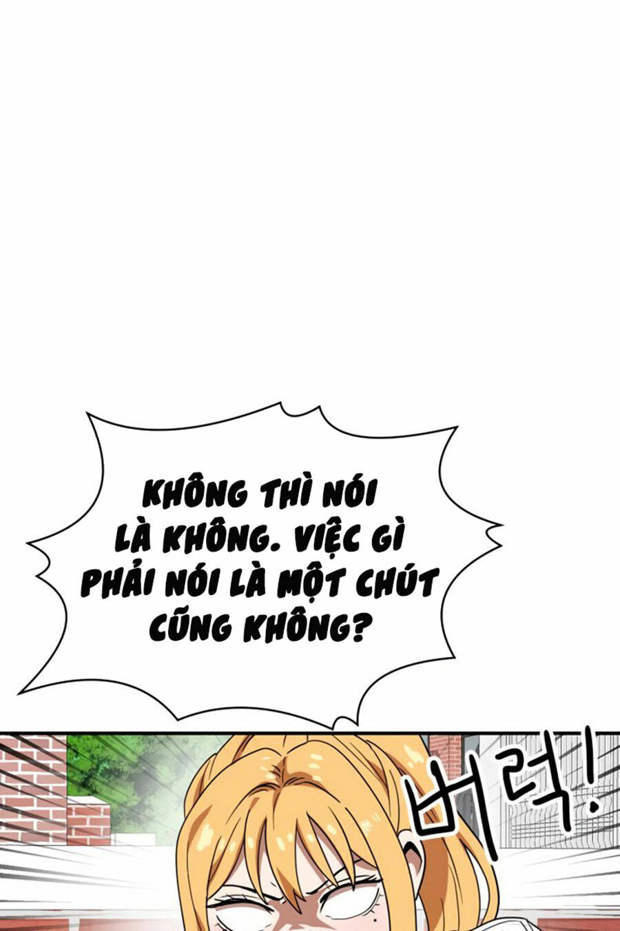 Double Click: Chapter 52