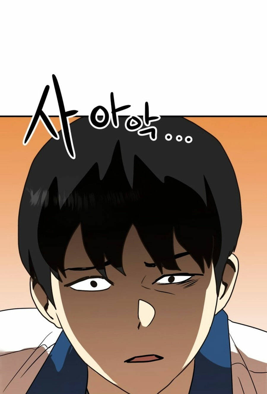 Double Click: Chapter 53