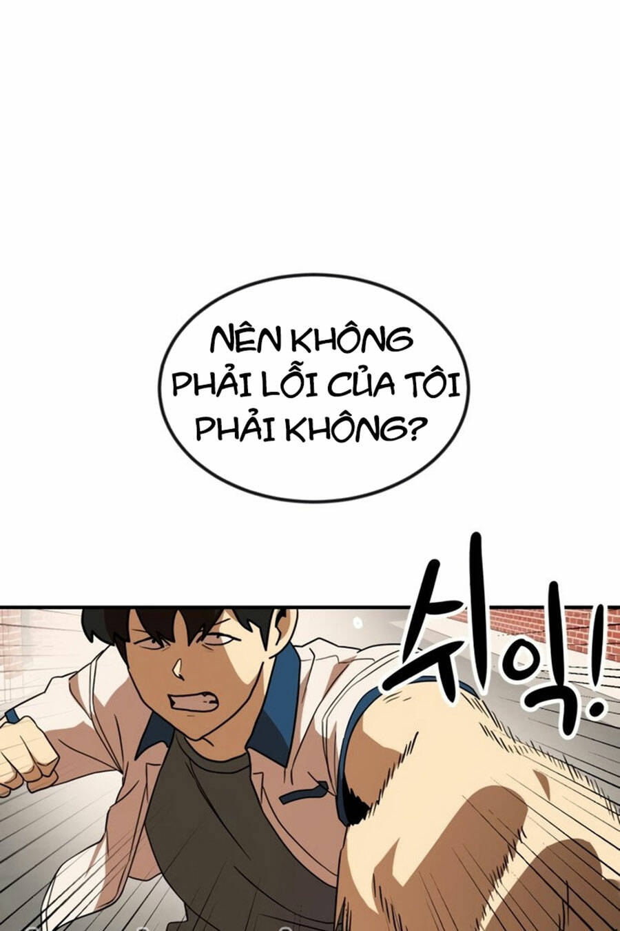 Double Click: Chapter 53