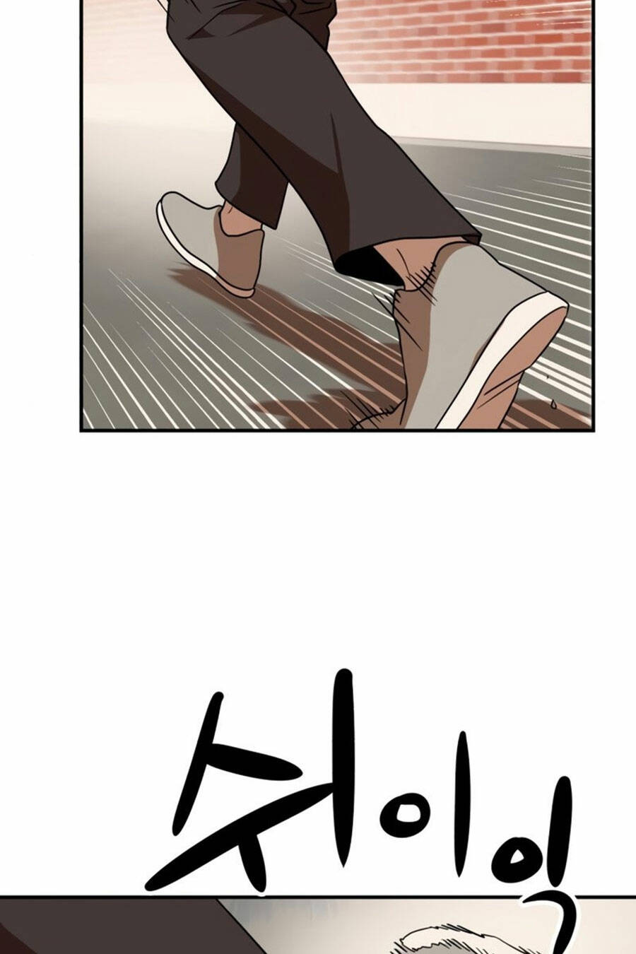 Double Click: Chapter 53
