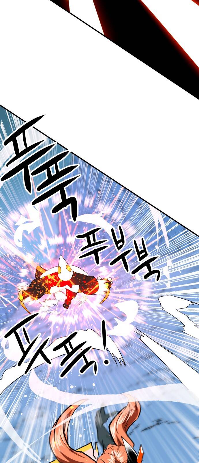 Double Click: Chapter 57