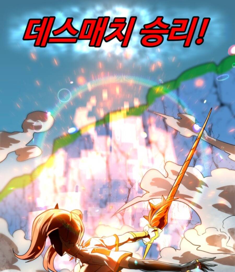 Double Click: Chapter 57