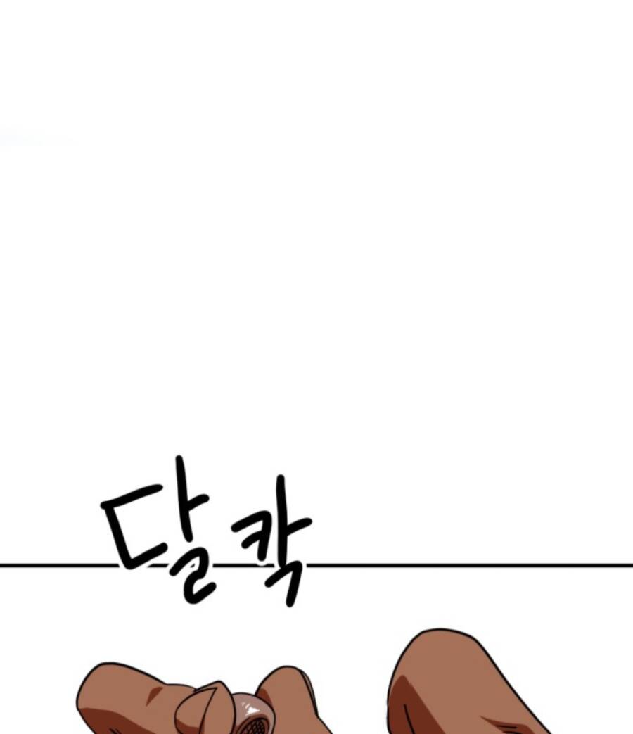Double Click: Chapter 57