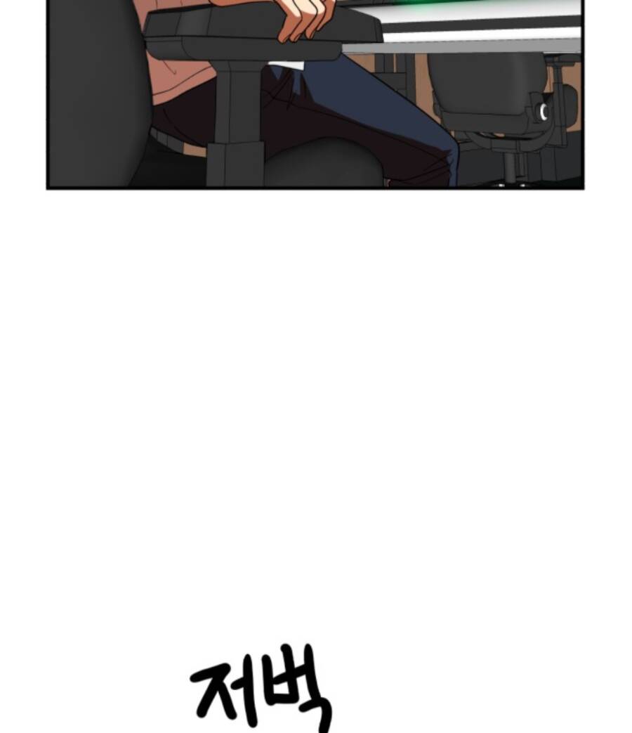 Double Click: Chapter 57
