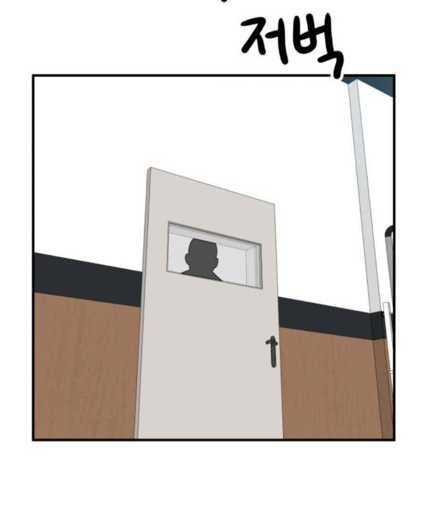 Double Click: Chapter 57