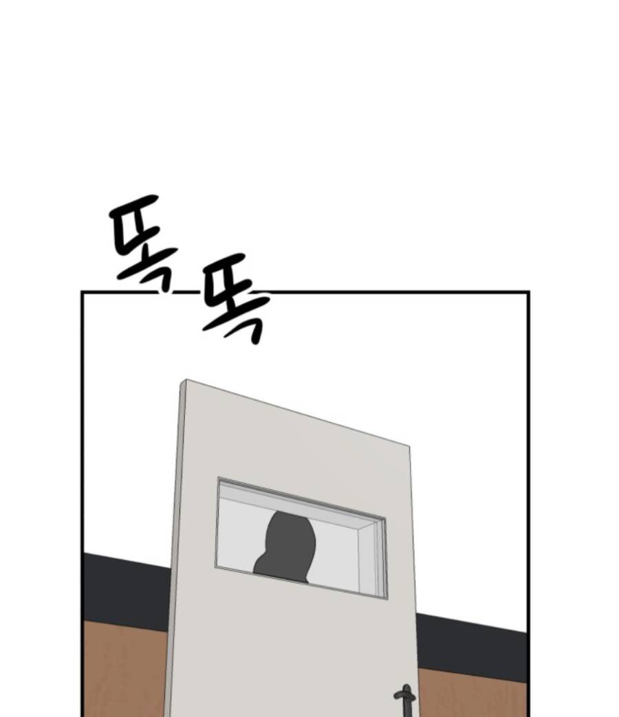 Double Click: Chapter 57