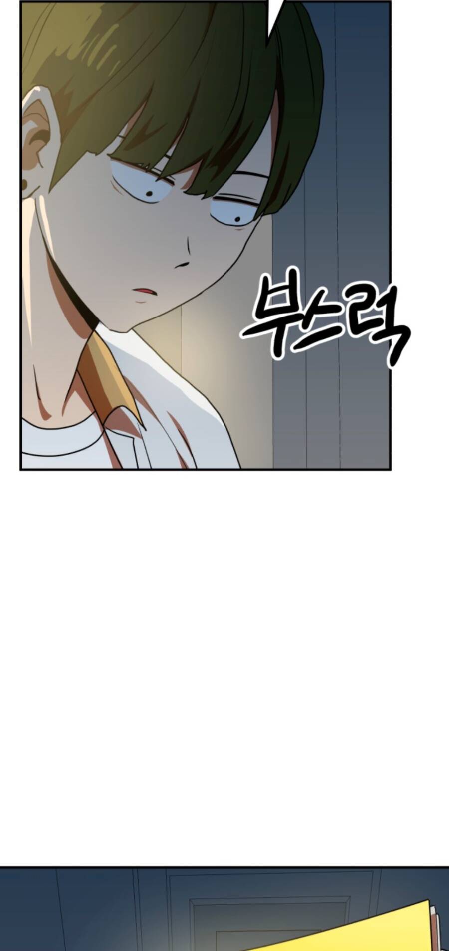 Double Click: Chapter 57