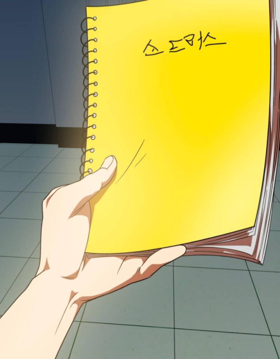 Double Click: Chapter 57