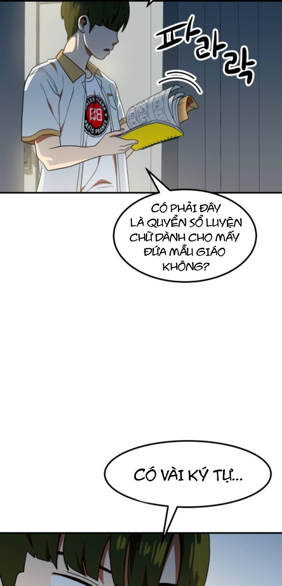 Double Click: Chapter 57