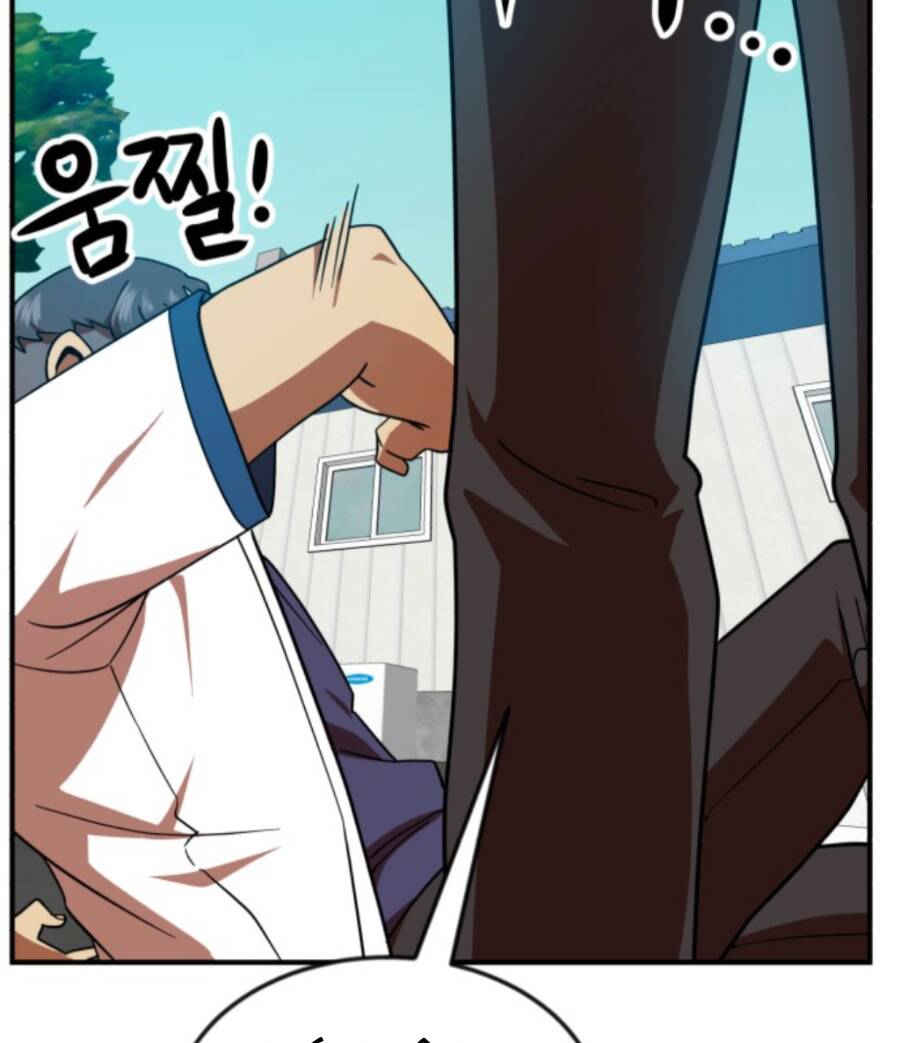 Double Click: Chapter 57