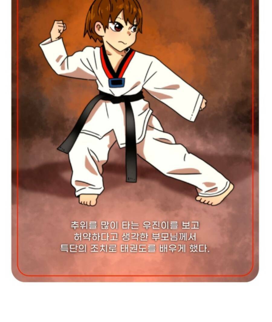 Double Click: Chapter 62
