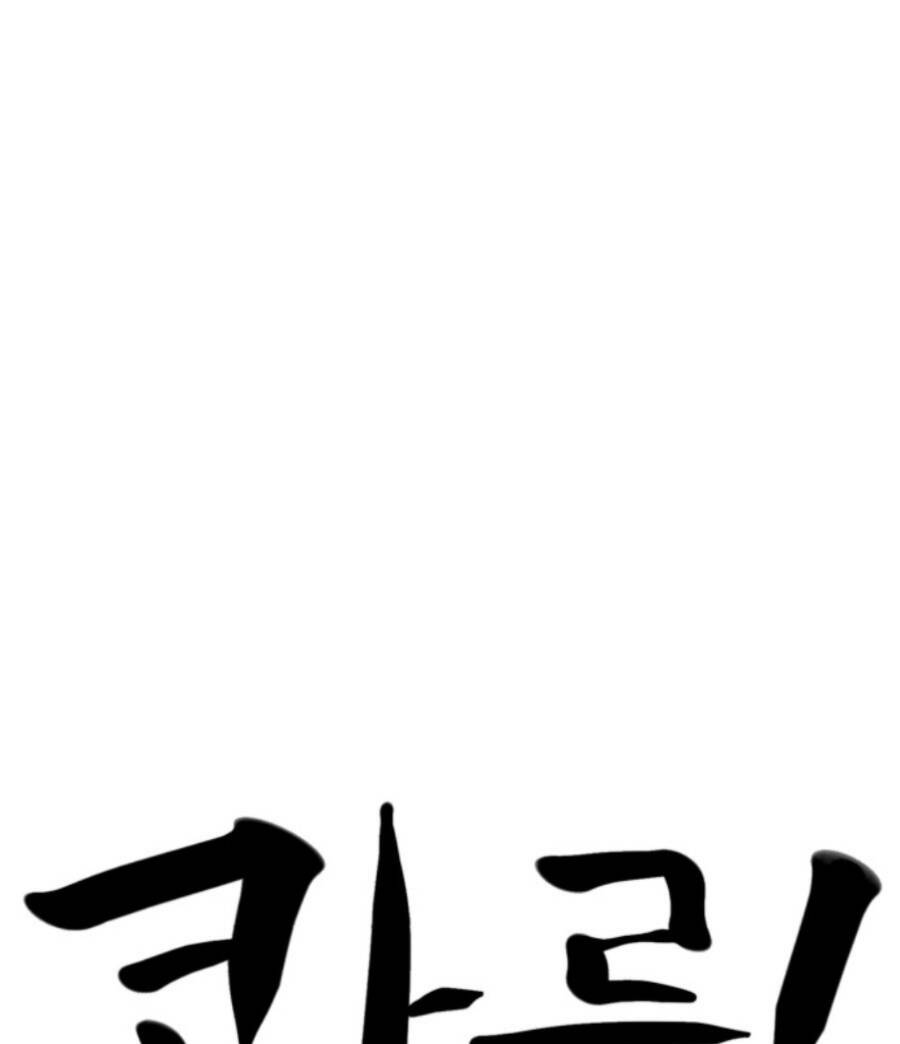 Double Click: Chapter 62