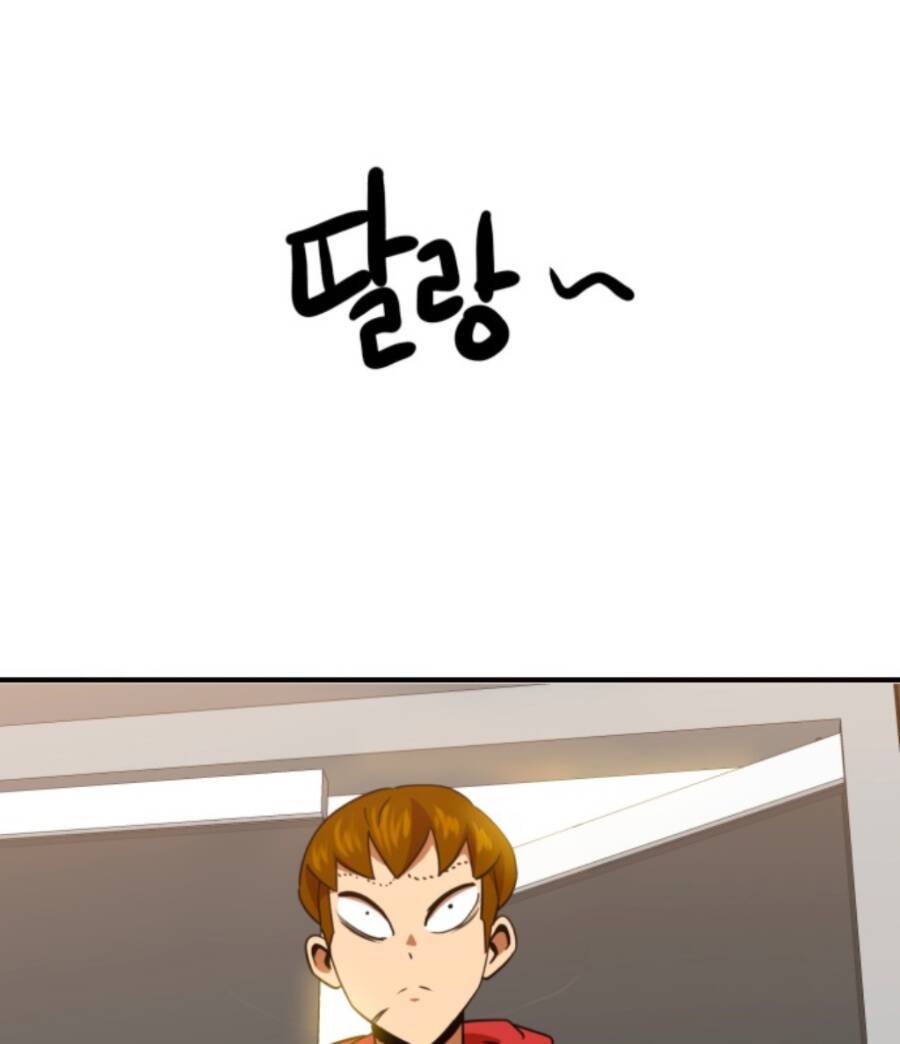 Double Click: Chapter 63