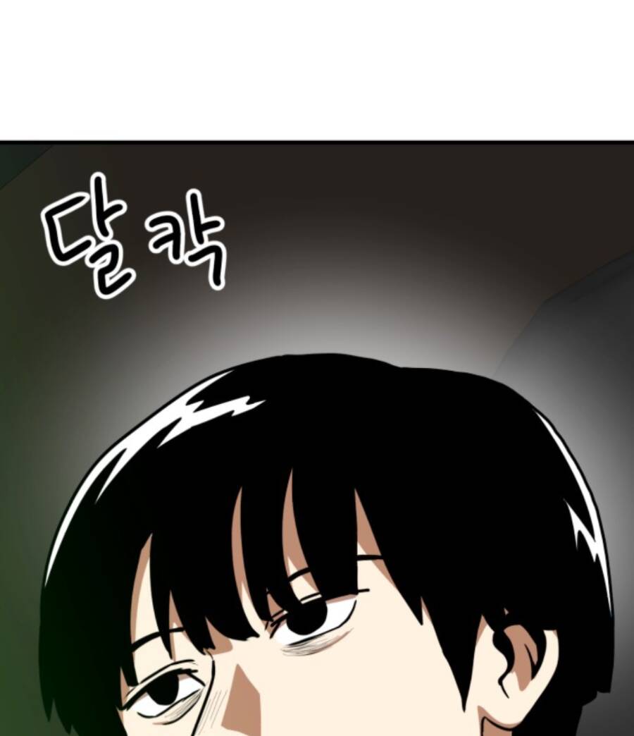 Double Click: Chapter 63