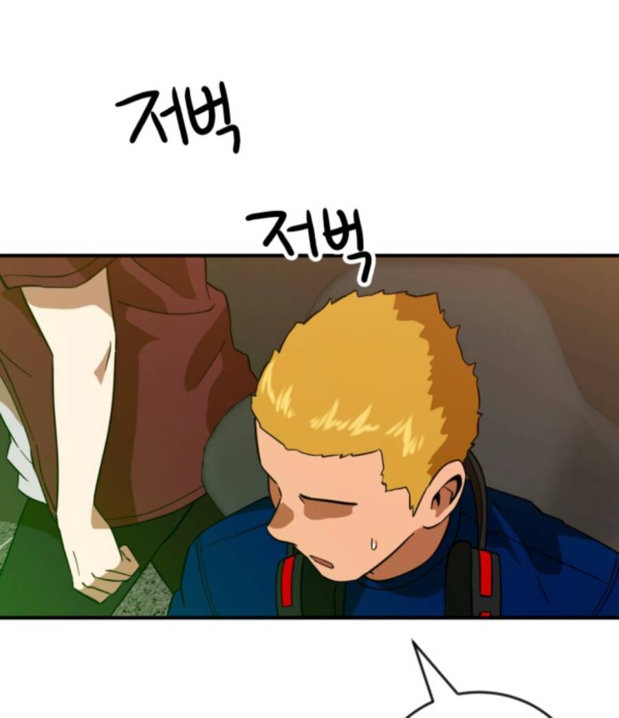 Double Click: Chapter 63