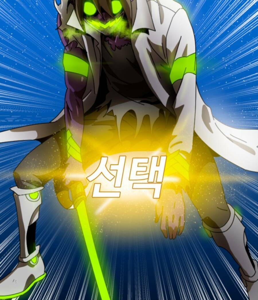 Double Click: Chapter 69