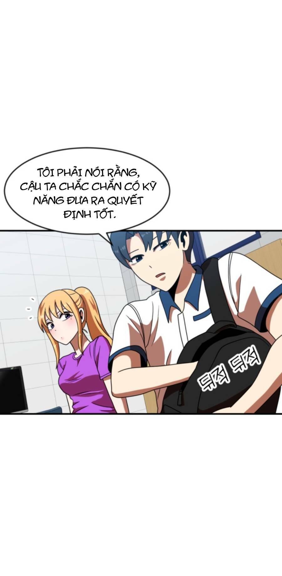 Double Click: Chapter 69