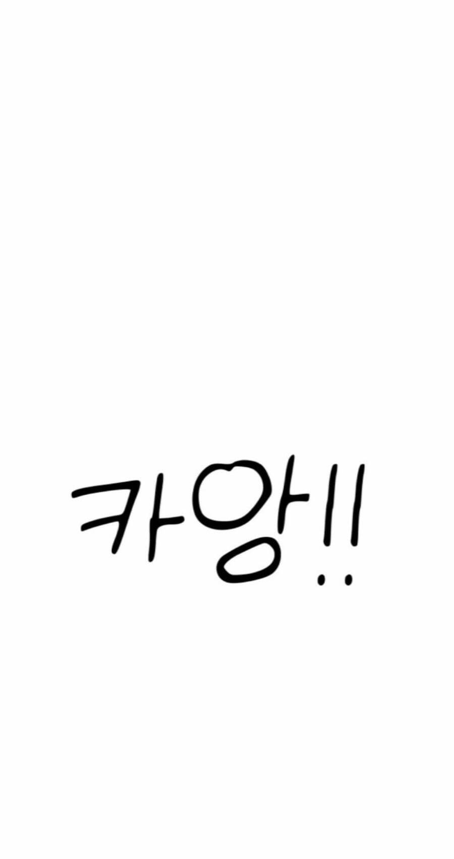 Double Click: Chapter 71