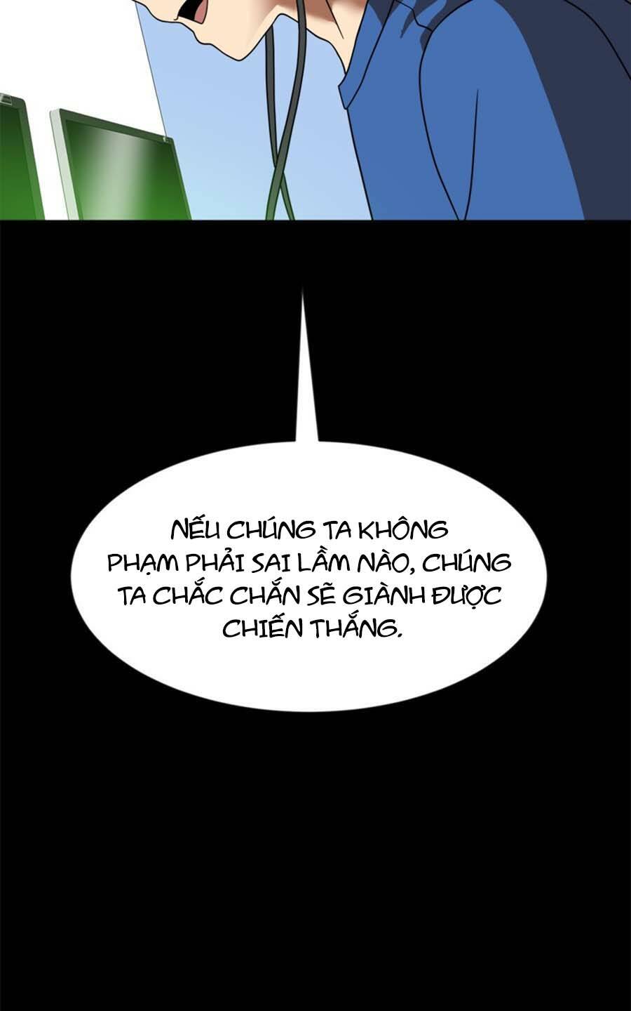 Double Click: Chapter 79