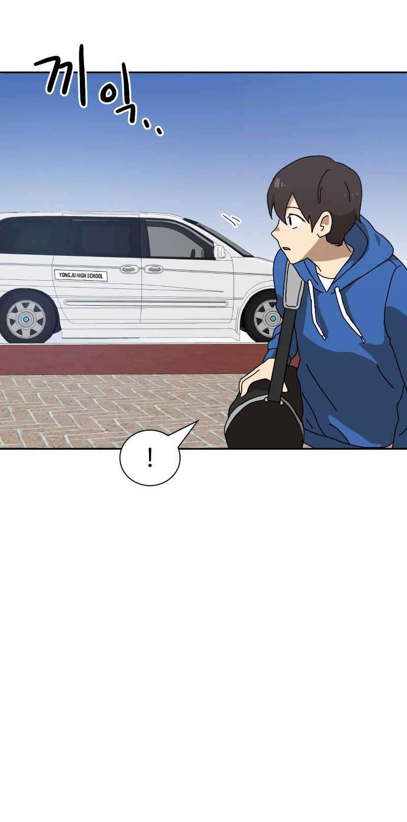 Double Click: Chapter 8