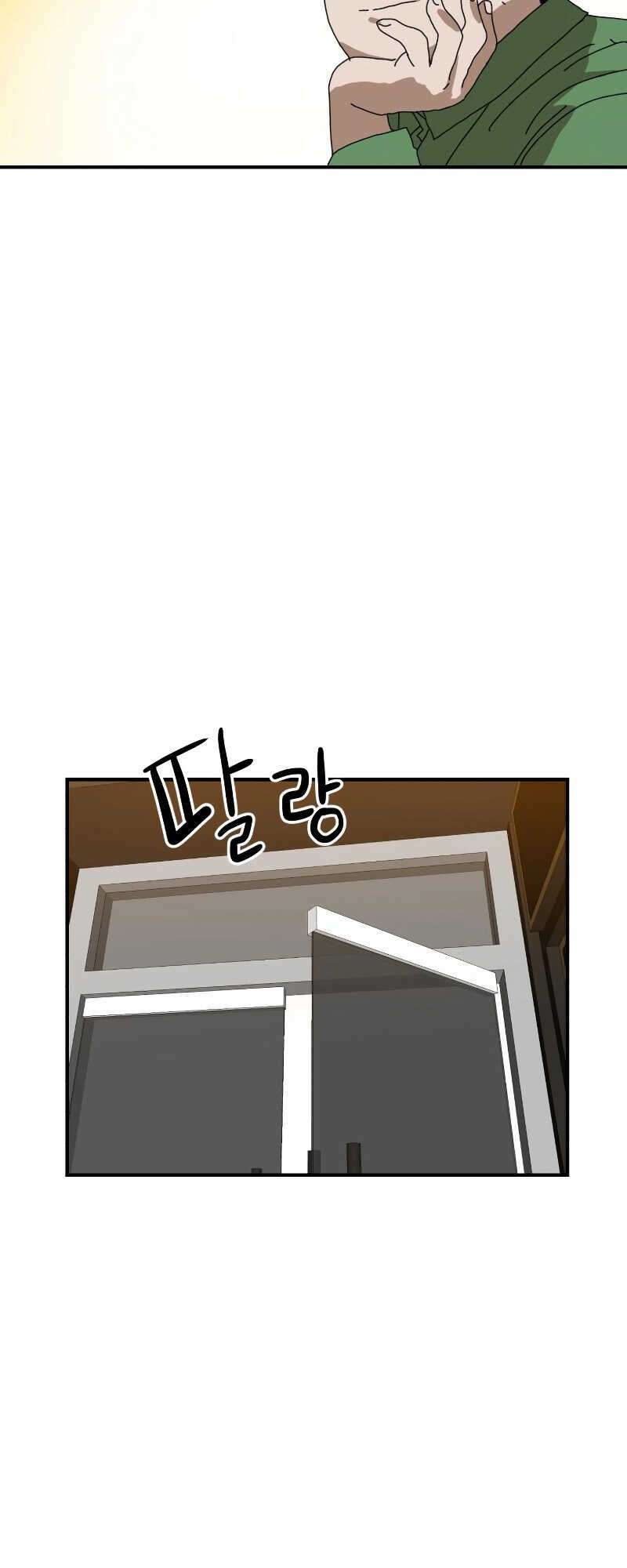 Double Click: Chapter 8