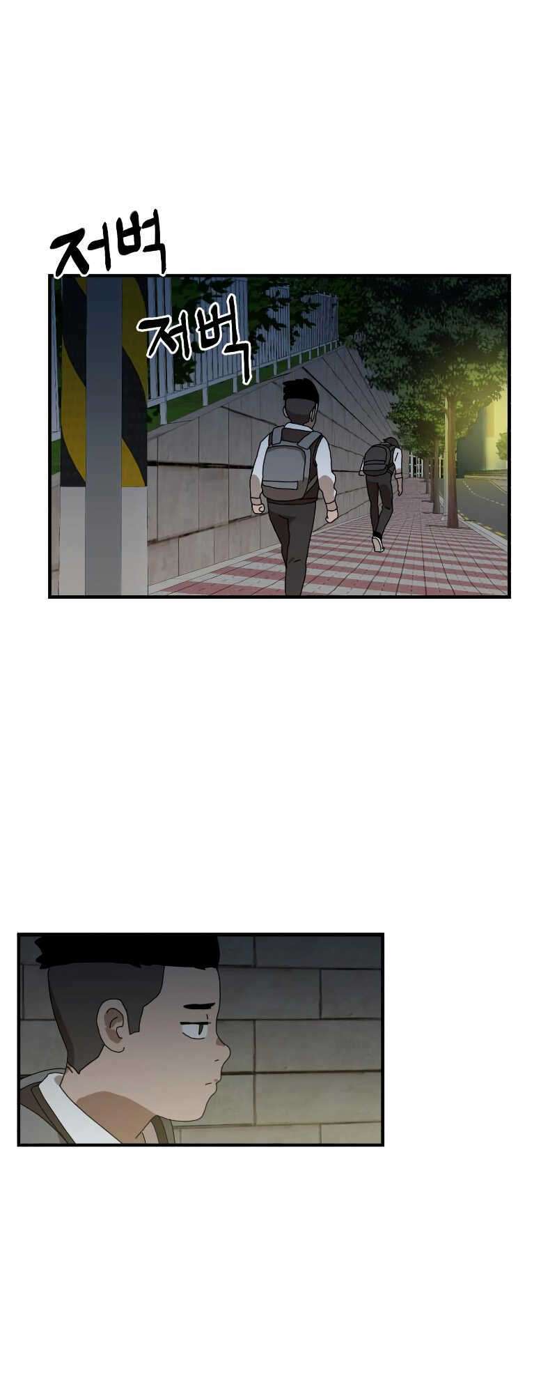 Double Click: Chapter 8