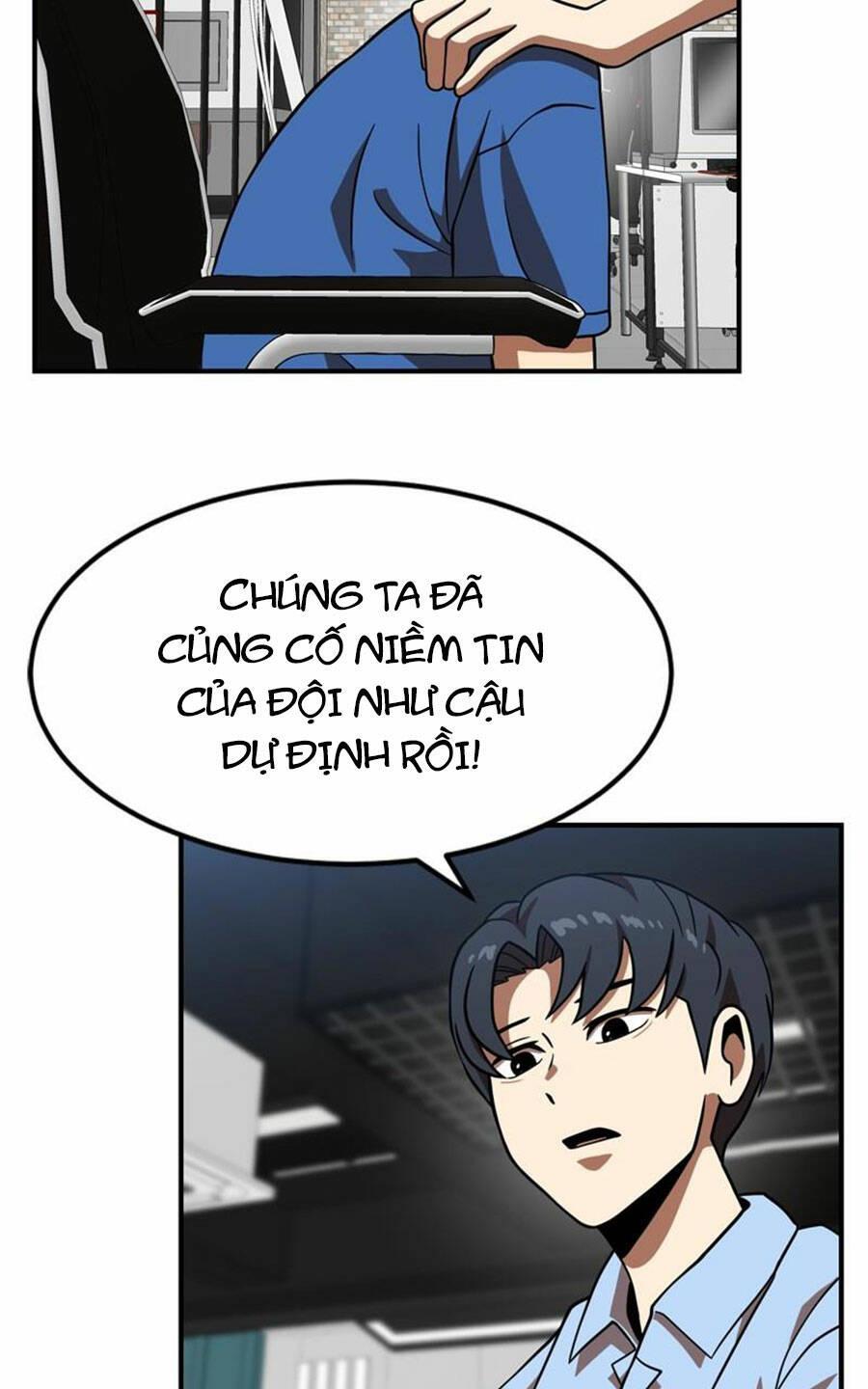 Double Click: Chapter 81