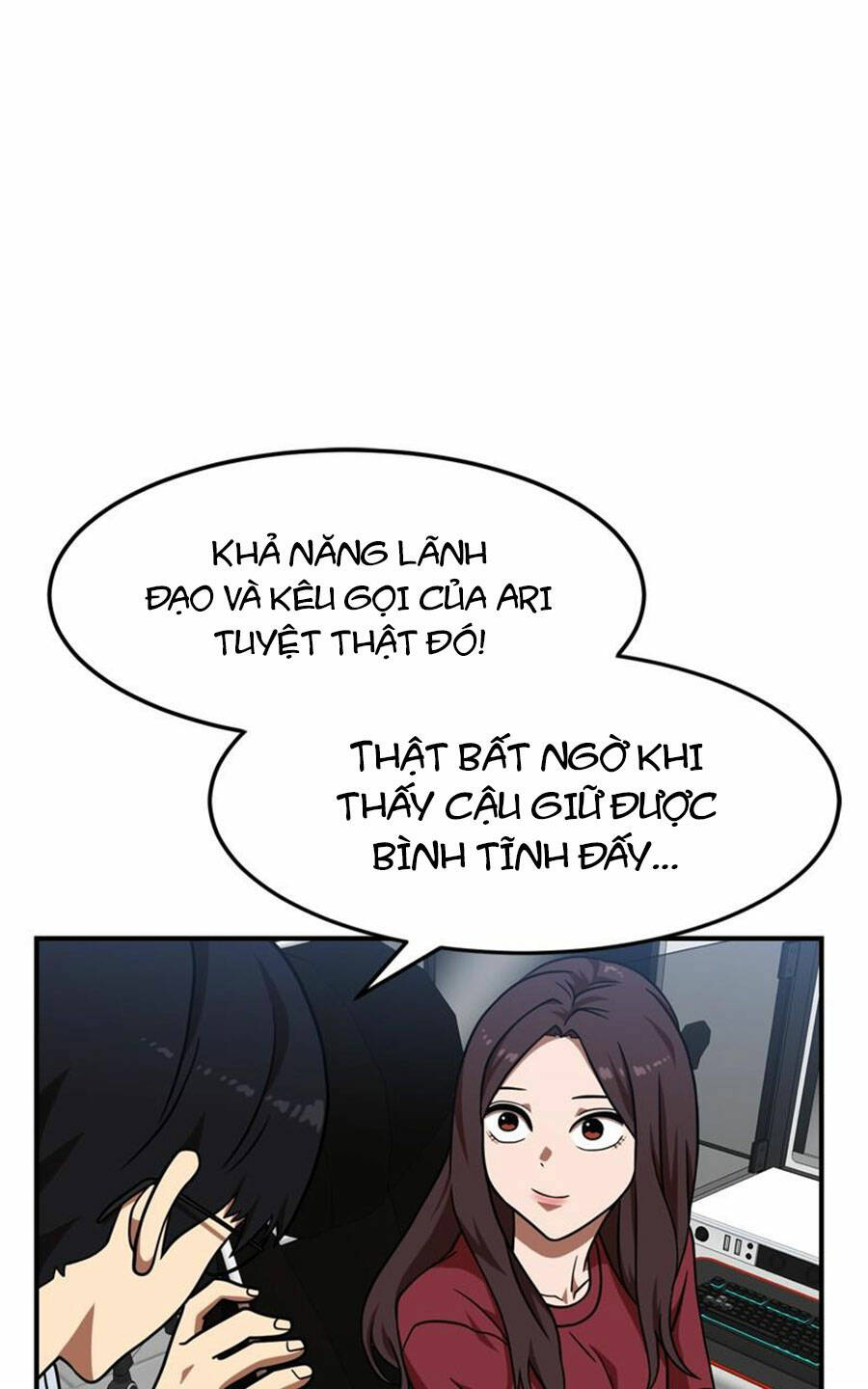 Double Click: Chapter 81