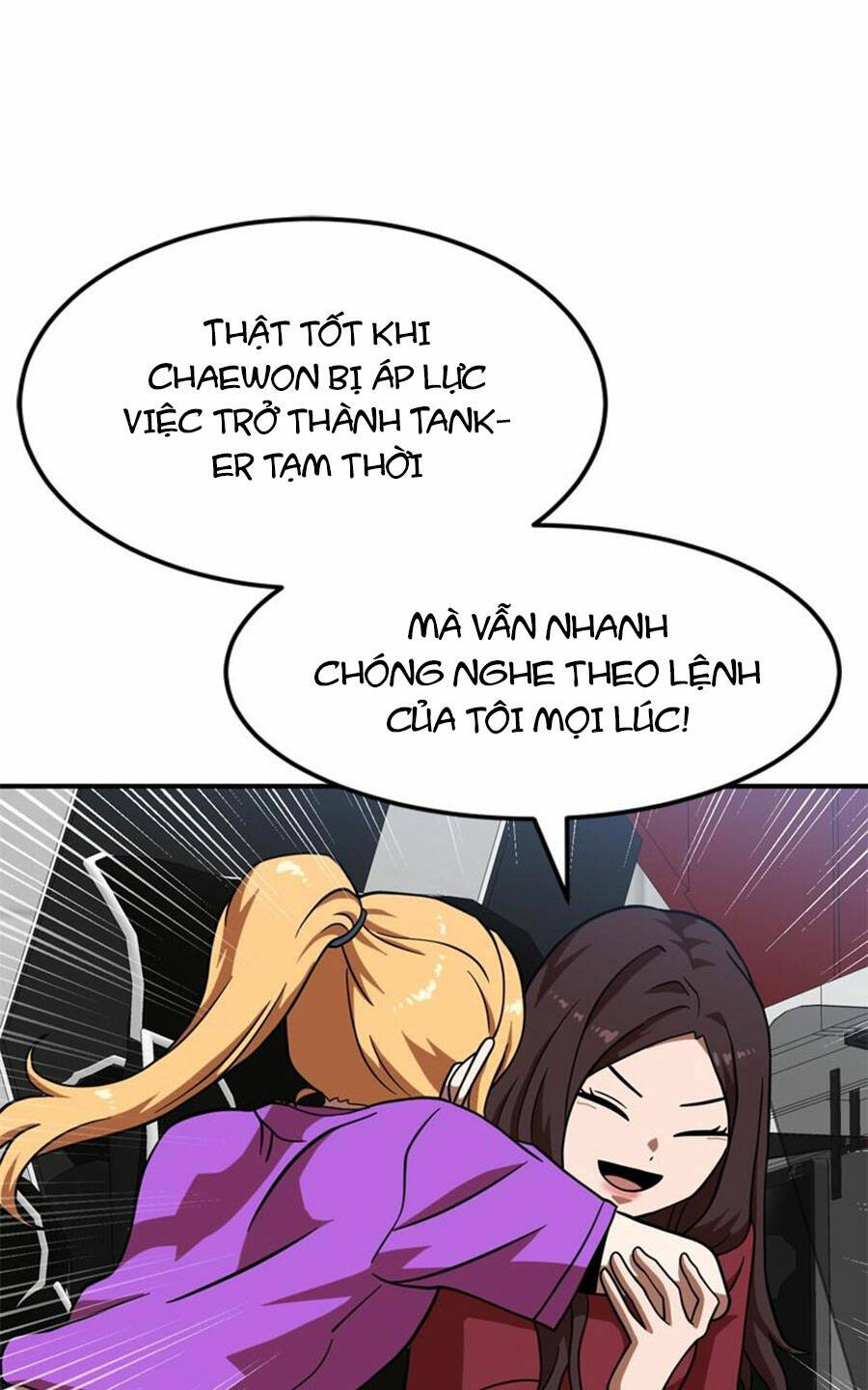 Double Click: Chapter 81