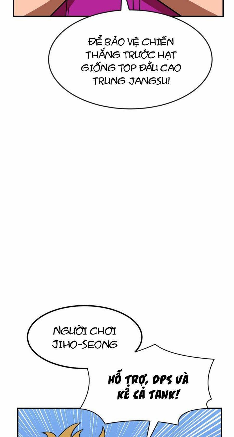 Double Click: Chapter 81