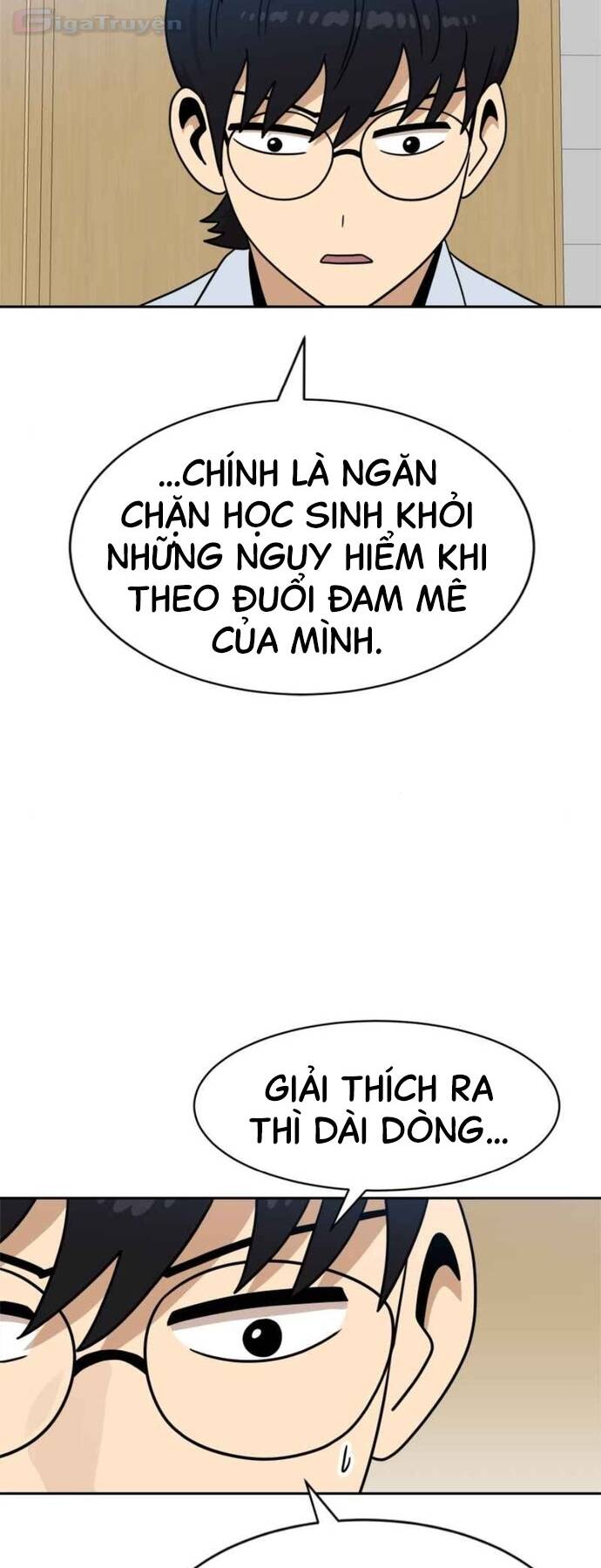 Double Click: Chapter 98