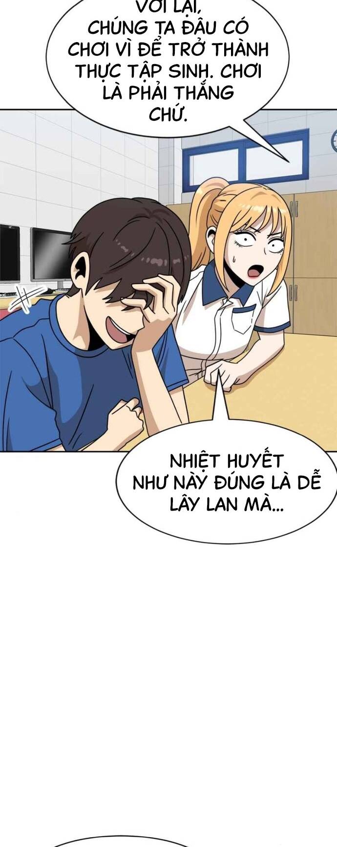 Double Click: Chapter 98