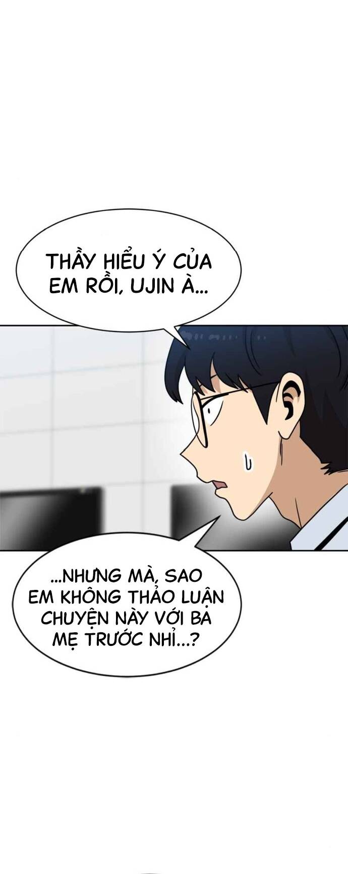 Double Click: Chapter 98