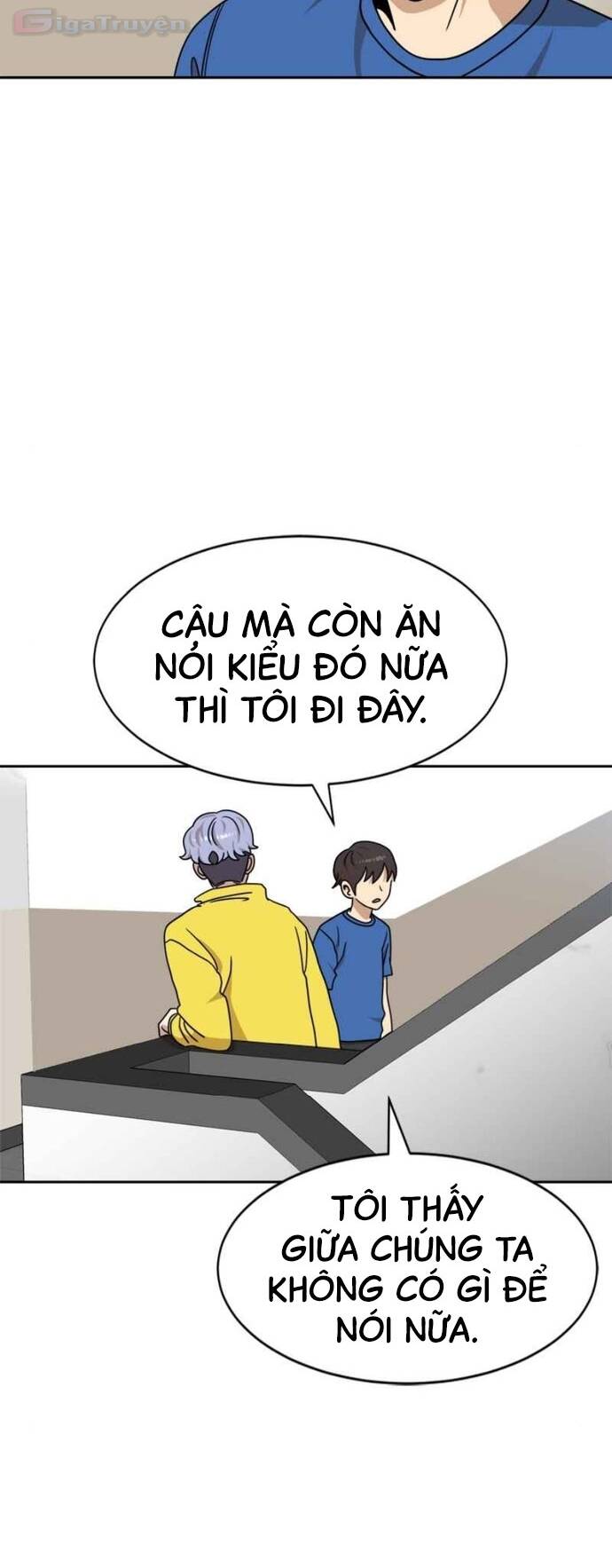 Double Click: Chapter 99