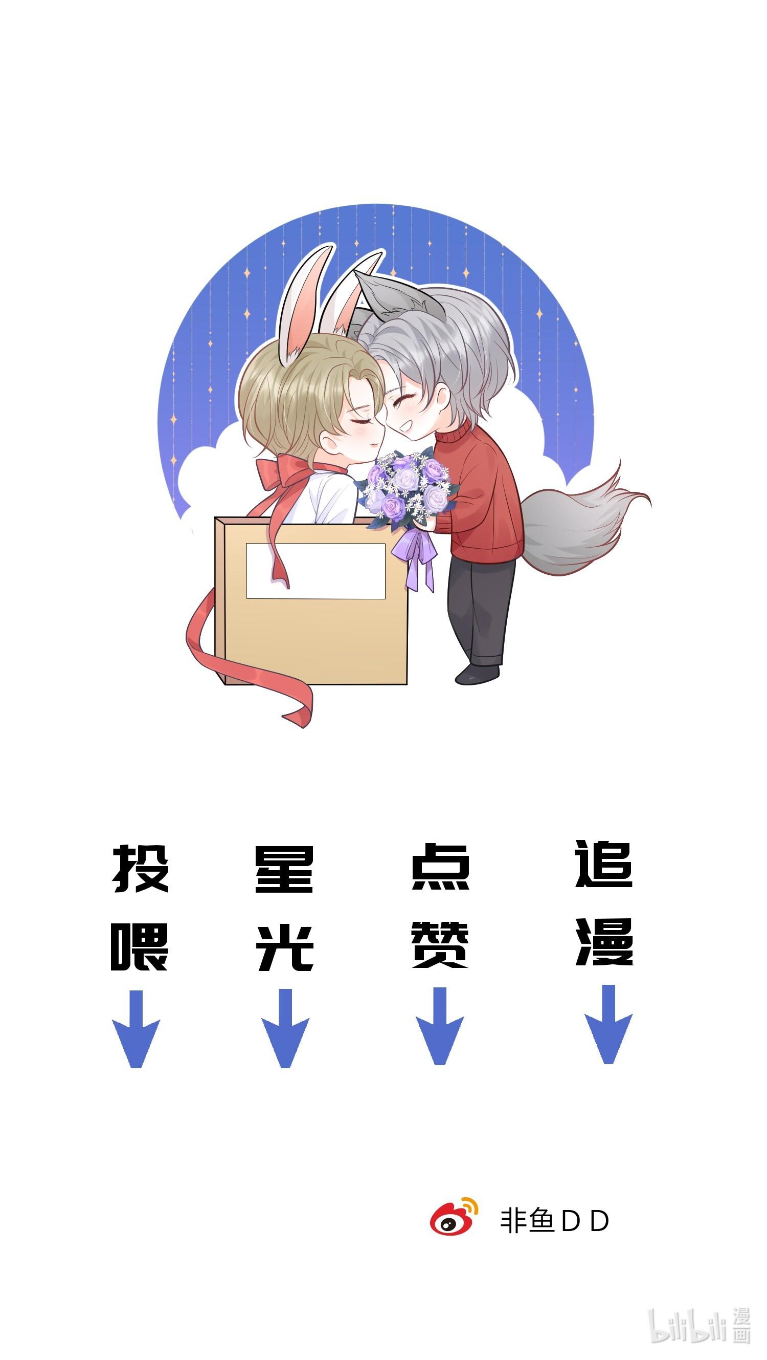 Phép Tắc Thăm Dò: Chapter 13