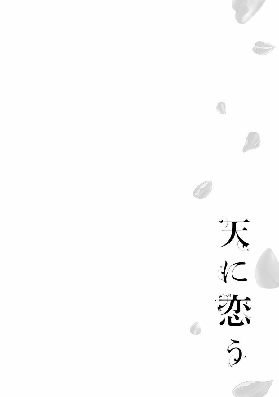Thiên Mệnh Chi Luyến: Chapter 23