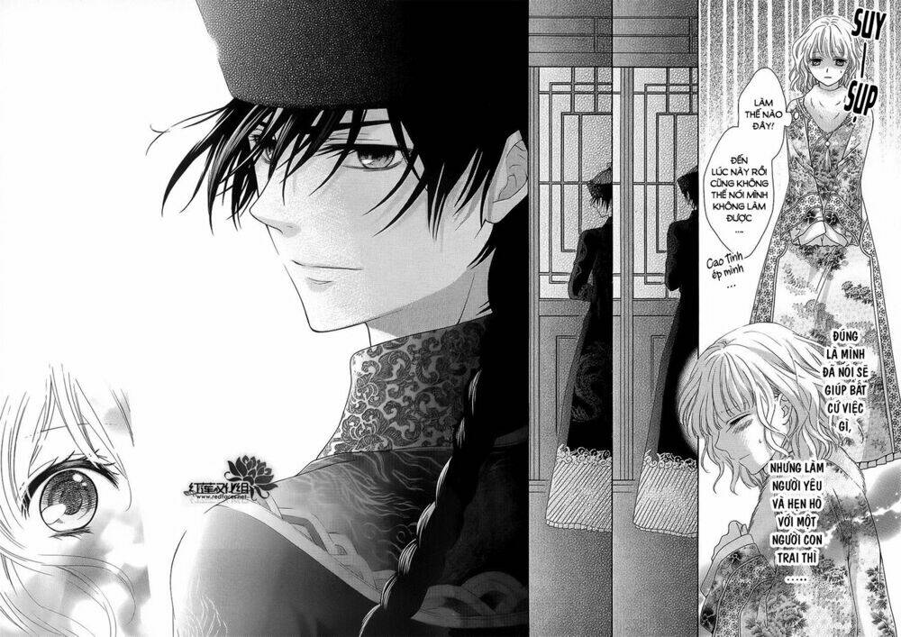 Thiên Mệnh Chi Luyến: Chapter 3