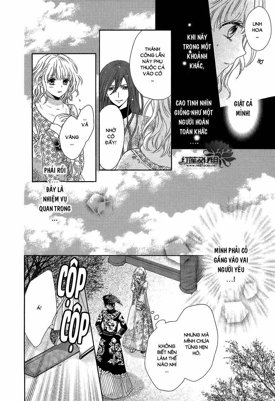Thiên Mệnh Chi Luyến: Chapter 3