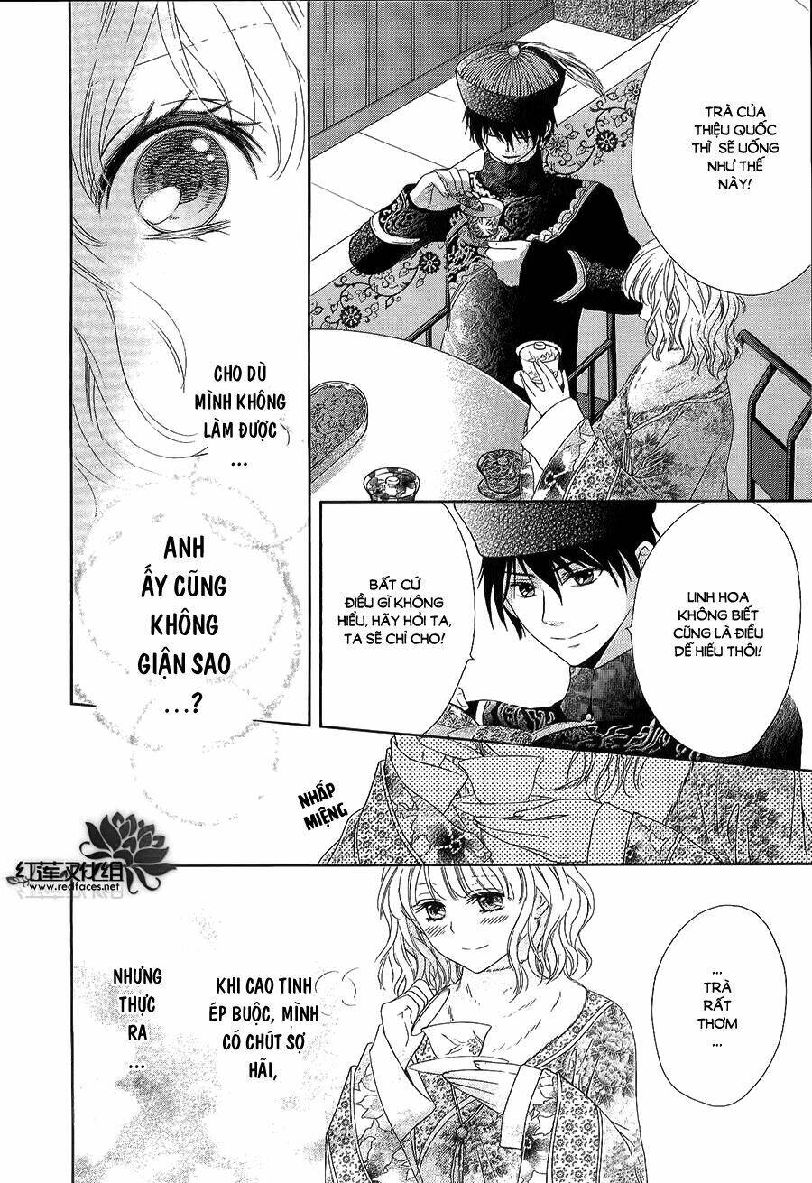 Thiên Mệnh Chi Luyến: Chapter 3