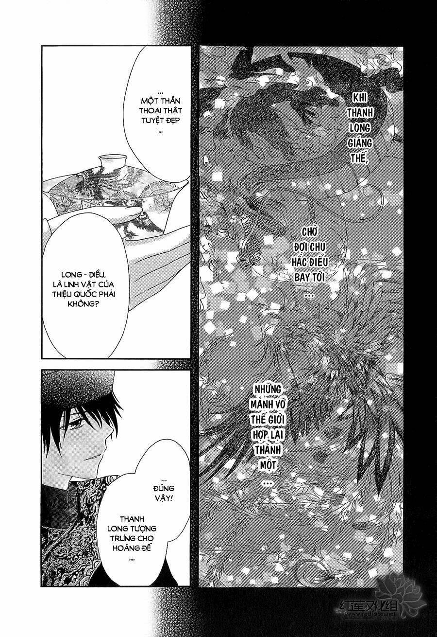 Thiên Mệnh Chi Luyến: Chapter 3