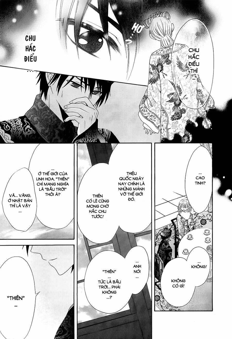 Thiên Mệnh Chi Luyến: Chapter 3